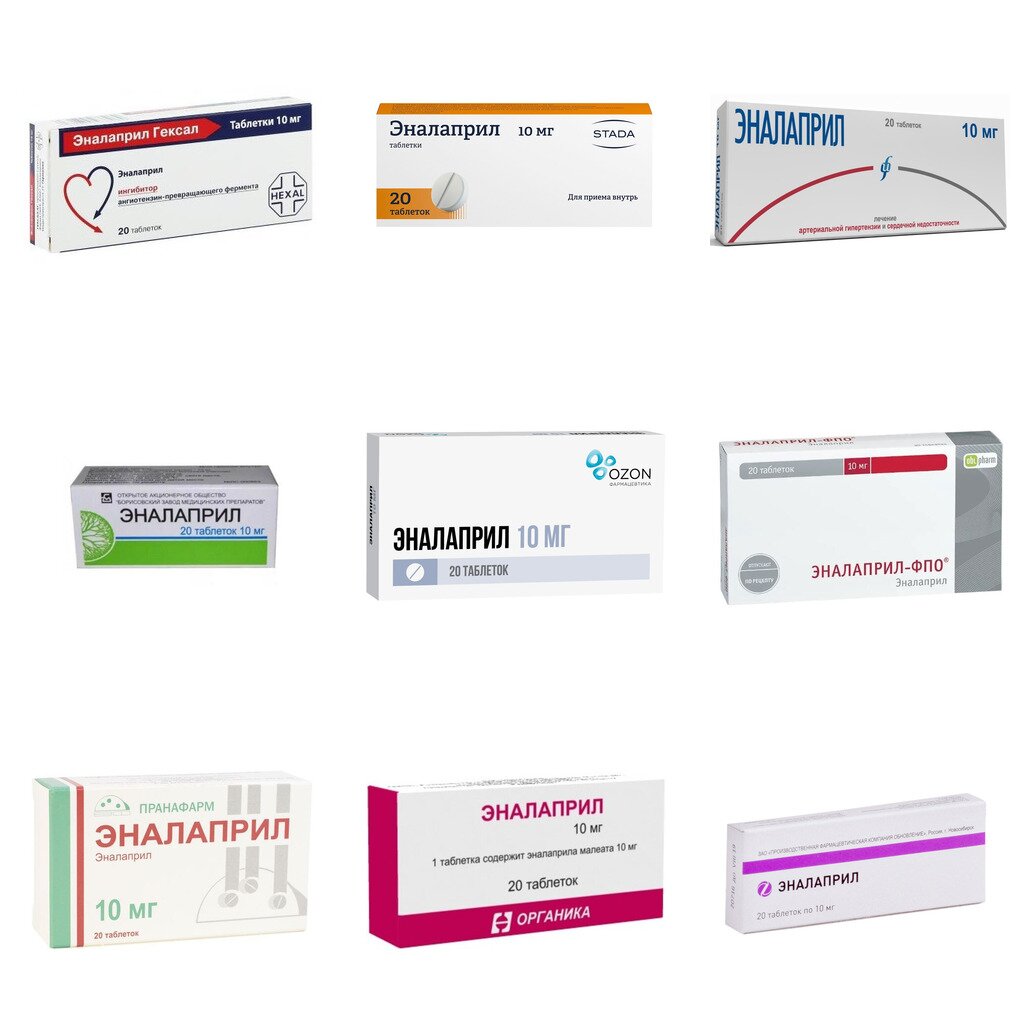 Эналаприл таблетки 10 мг 20 шт. (любой производитель)