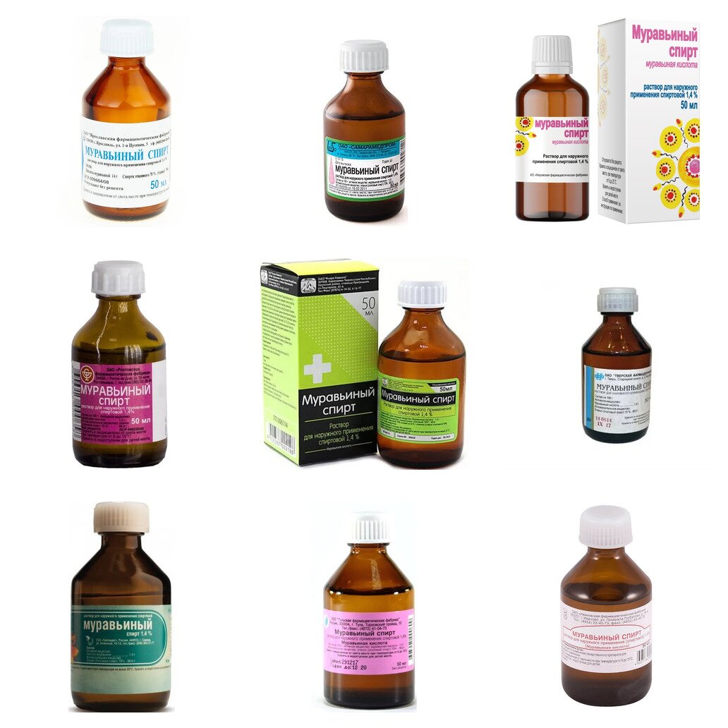 Муравьиный спирт раствор для наружного применения 50 мл (любой производитель)