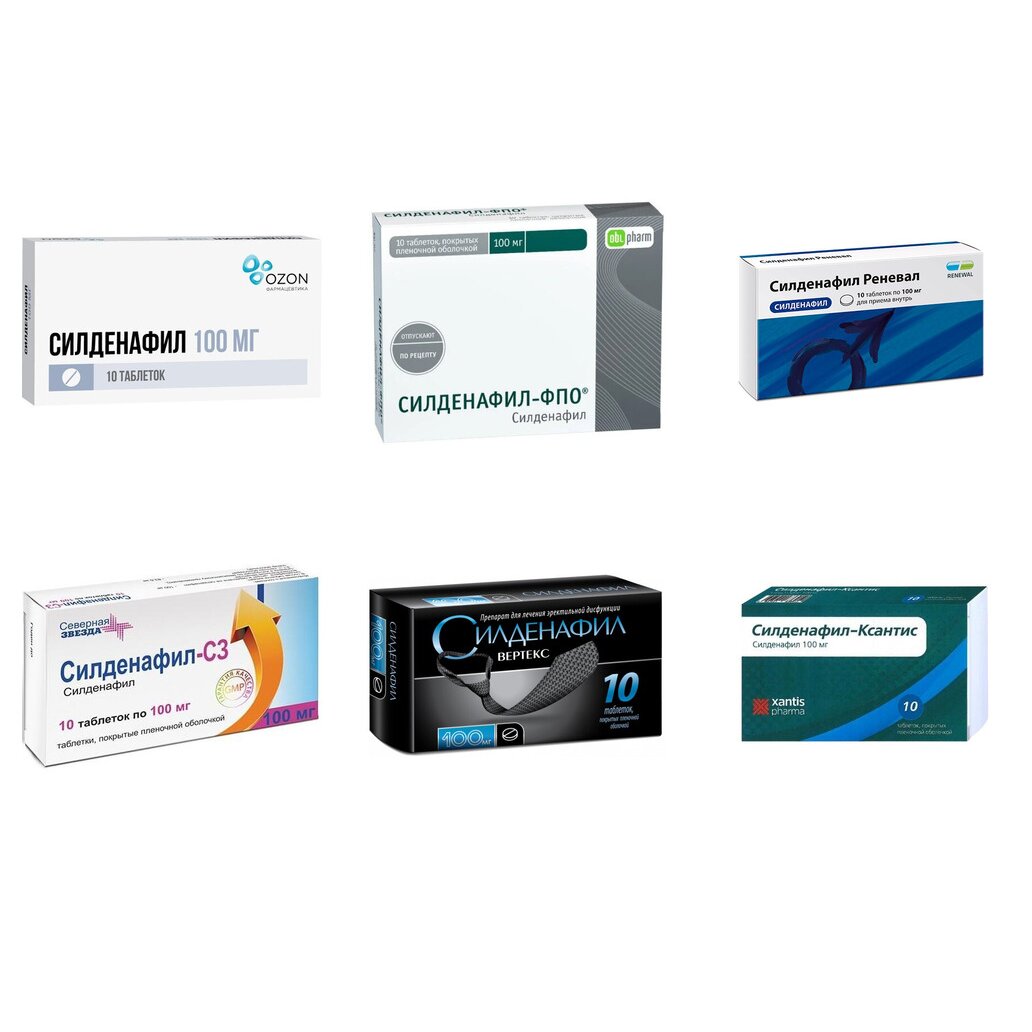 Силденафил таблетки 100 мг 10 шт. (любой производитель)