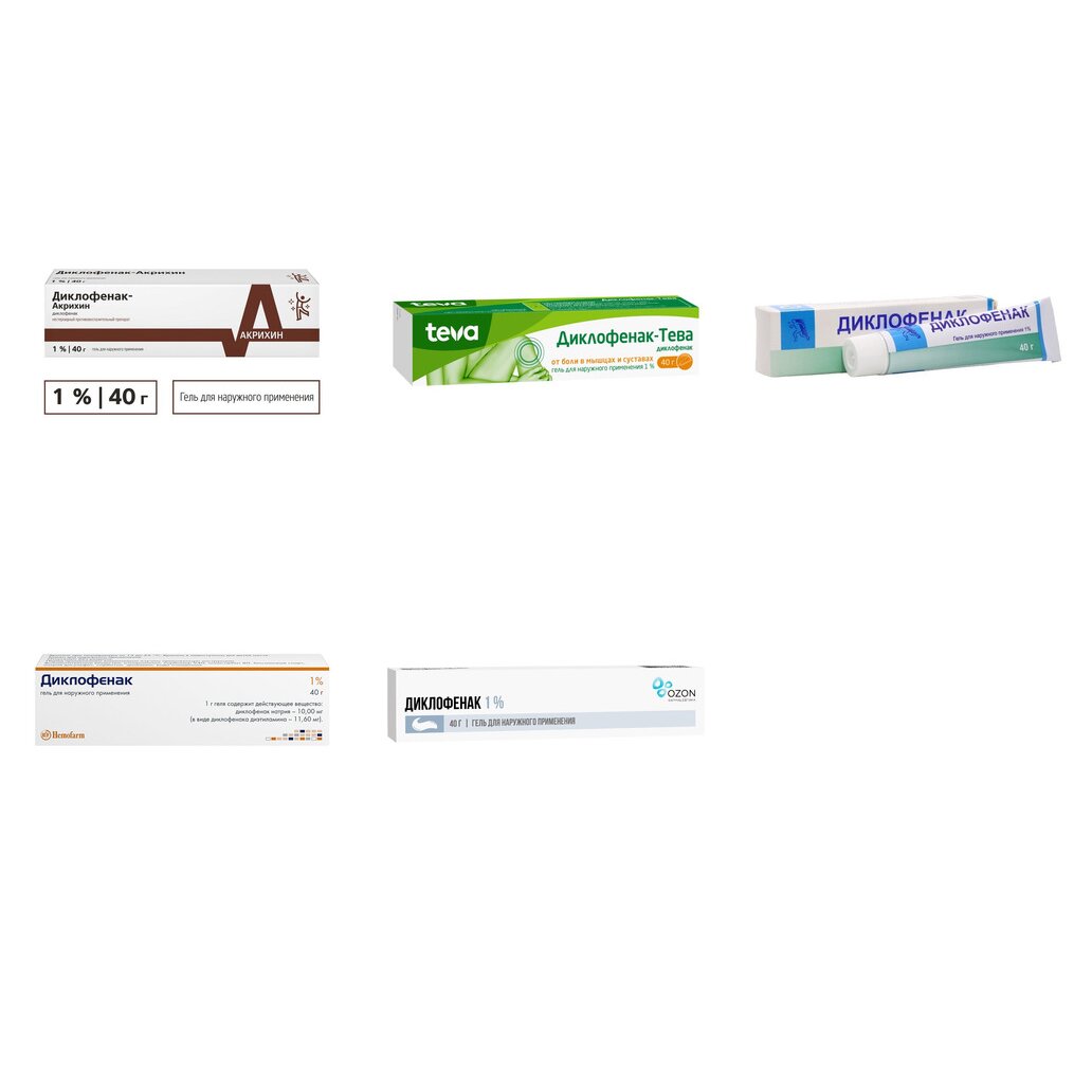 Диклофенак гель для наружного применения 1% 40 г (любой производитель)