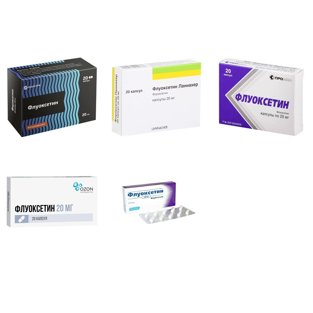 Флуоксетин капсулы 20 мг 20 шт. (любой производитель)