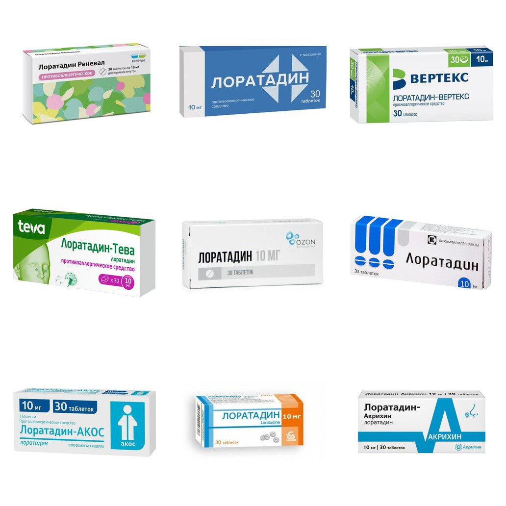 Лоратадин таблетки 10 мг 30 шт. (любой производитель)
