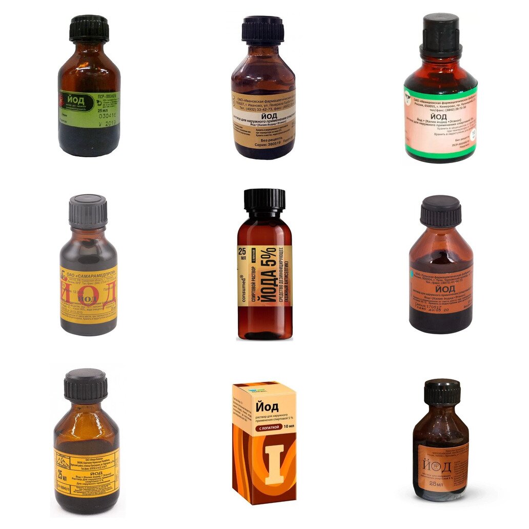 Йод раствор для наружного применения спиртовой 5% 25 мл (любой производитель)
