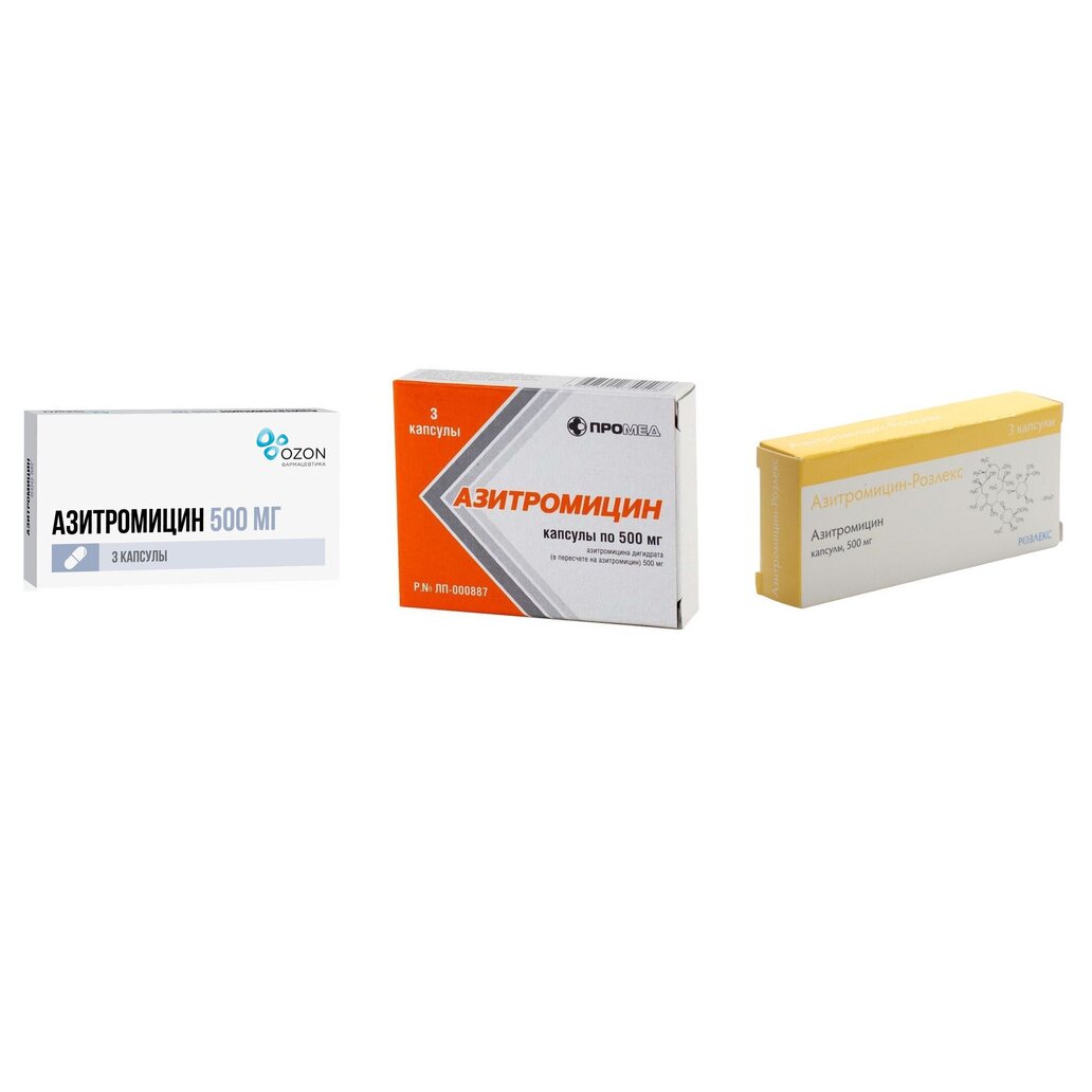 Азитромицин капсулы 500 мг 3 шт. (любой производитель)