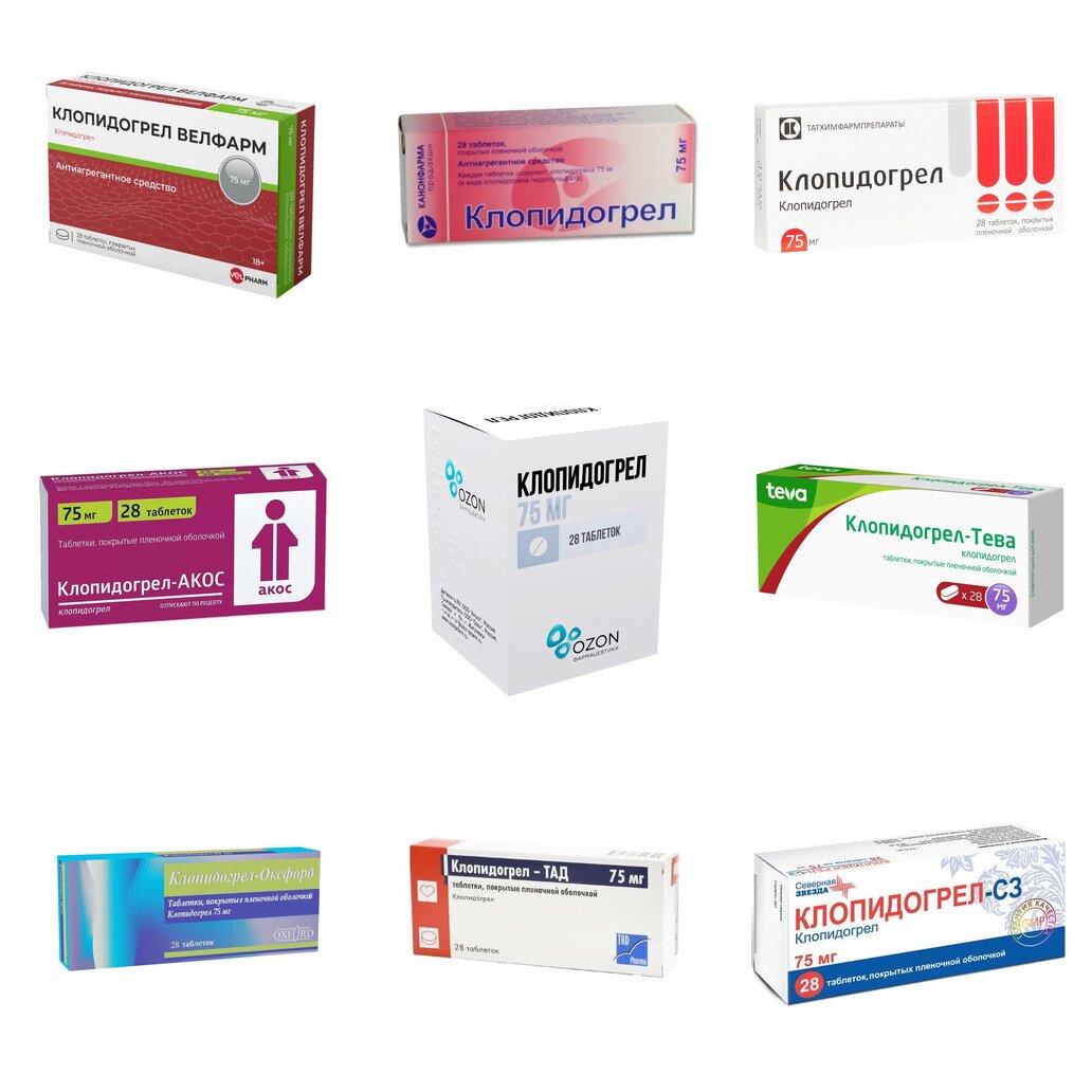 Клопидогрел таблетки 75 мг 28 шт. (любой производитель)