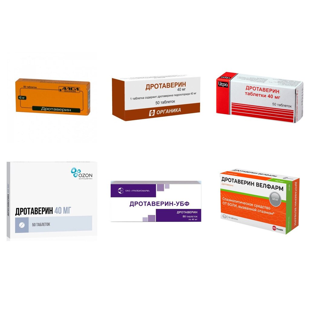 Дротаверин таблетки 40 мг 50 шт. (любой производитель)
