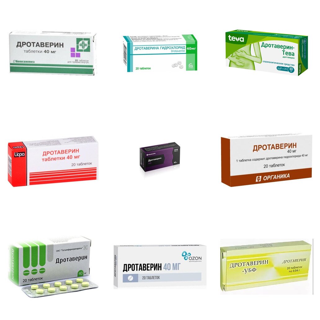 Дротаверин таблетки 40 мг 20 шт. (любой производитель)