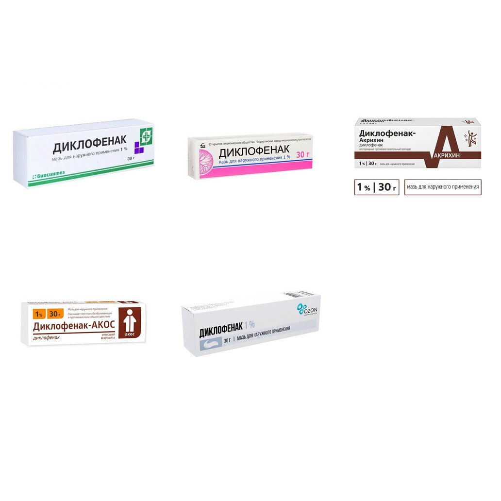 Диклофенак мазь для наружного применения 1% туба 30 г (любой производитель)
