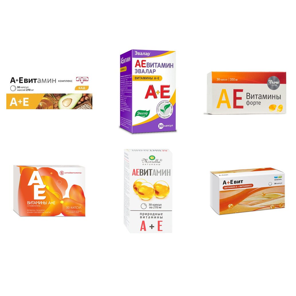 Аевит капсулы 30 шт. БАД (любой производитель)