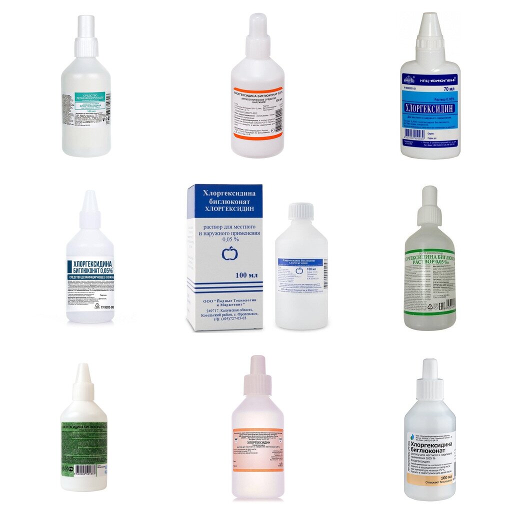 Хлоргексидина биглюконат раствор водный для местного и наружного применения 0,05% 100 мл (любой производитель)