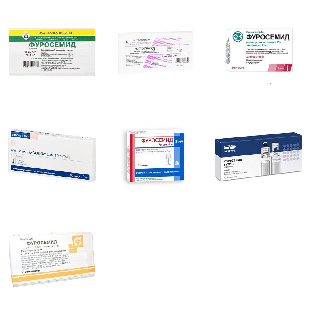 Фуросемид раствор для внутривенного и внутримышечного введения 10 мг/мл 2 мл ампулы 10 шт. (любой производитель)