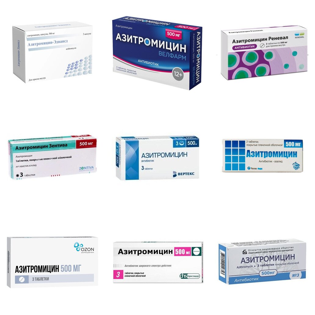 Азитромицин таблетки 500 мг 3 шт. (любой производитель)