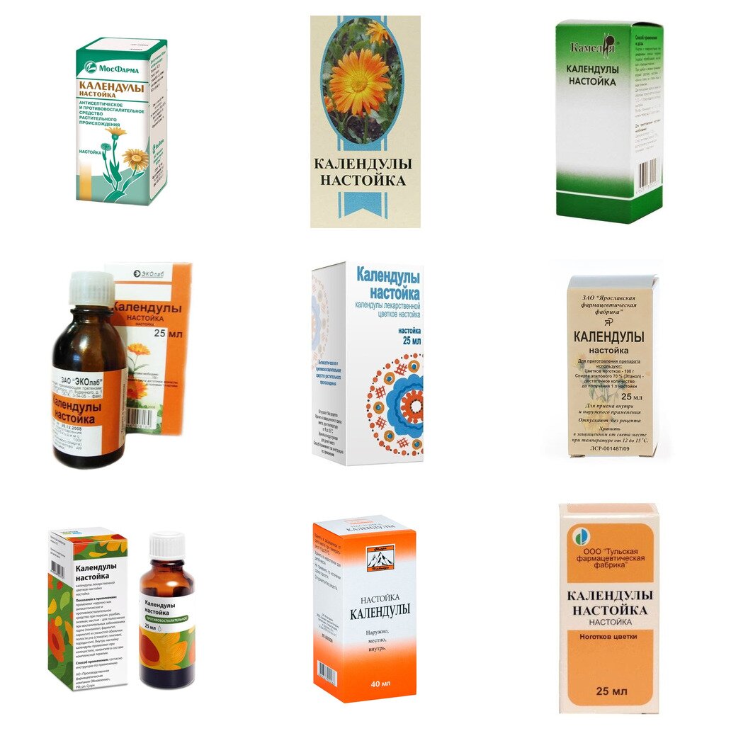 Календулы настойка 25 мл (любой производитель)