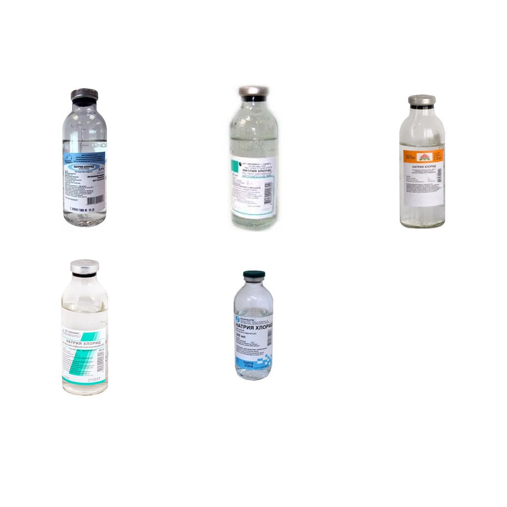 Натрия хлорид раствор для инфузий 0,9% 200 мл стеклянный (любой производитель)