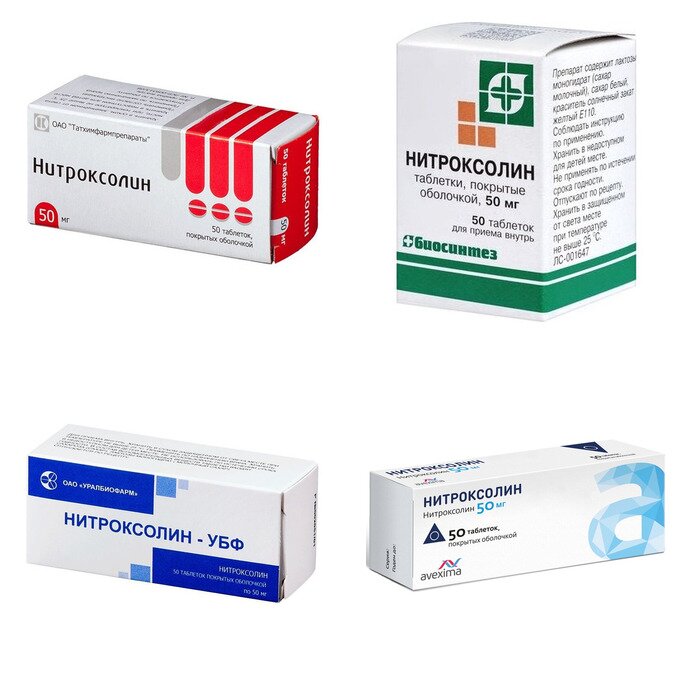Нитроксолин таблетки 50 мг 50 шт. (любой производитель)