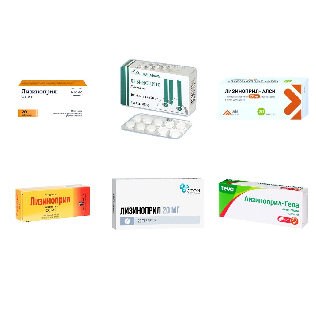Лизиноприл таблетки 20 мг 20 шт. (любой производитель)