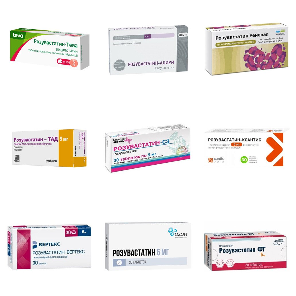 Розувастатин таблетки 5 мг 30 шт. (любой производитель)