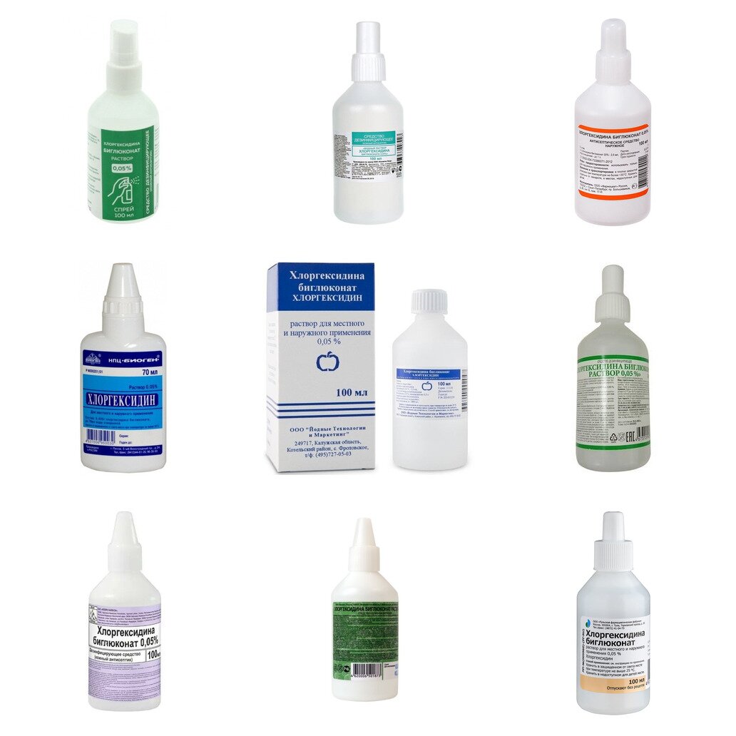 Хлоргексидина биглюконат раствор водный для местного и наружного применения 0,05% 100 мл (любой производитель)