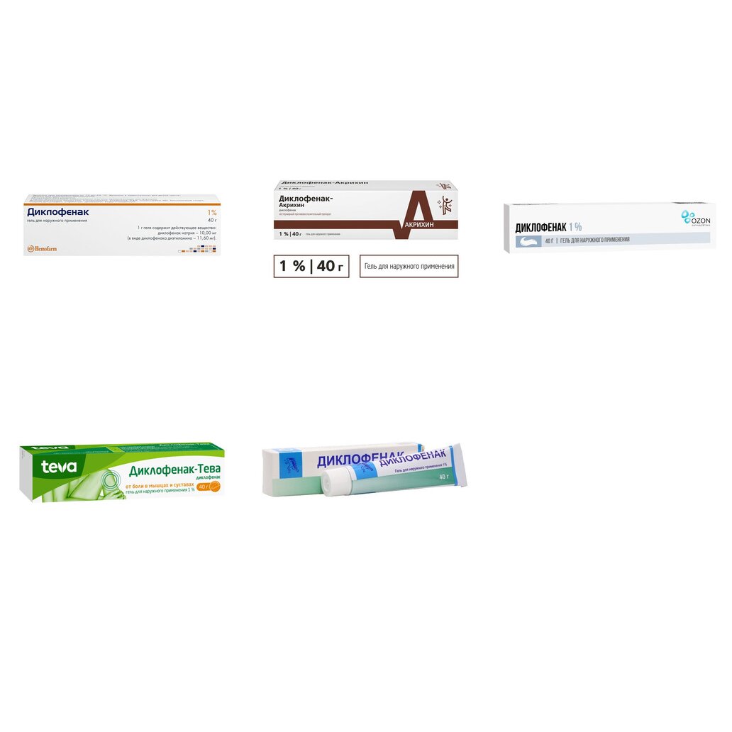 Диклофенак гель для наружного применения 1% 40 г (любой производитель)