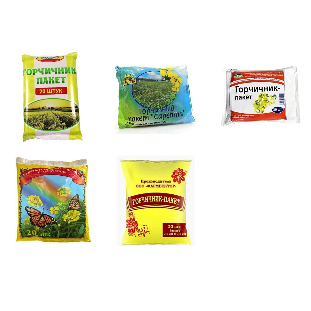 Горчичник-пакет 20 шт. (любой производитель)