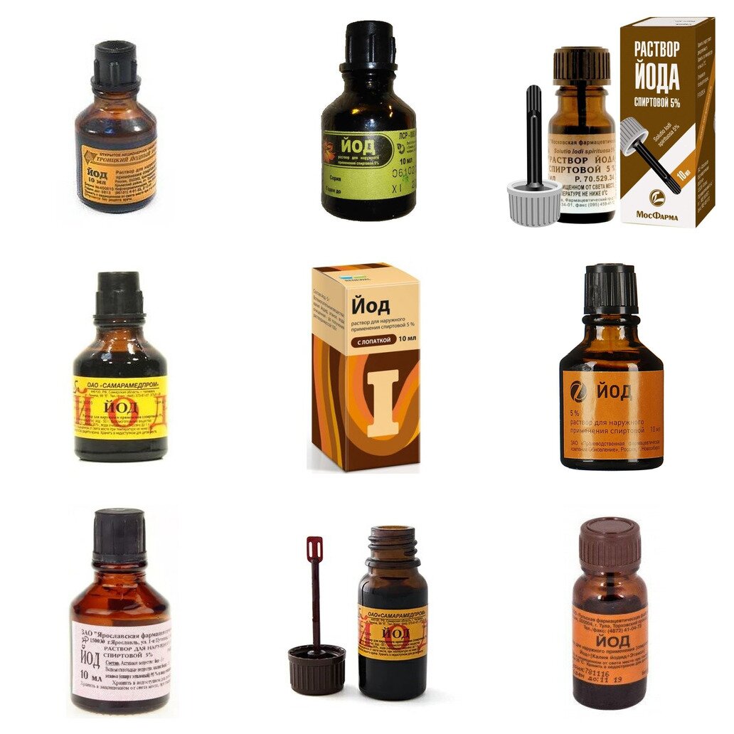 Йод раствор для наружного применения спиртовой 5% 10 мл (любой производитель)