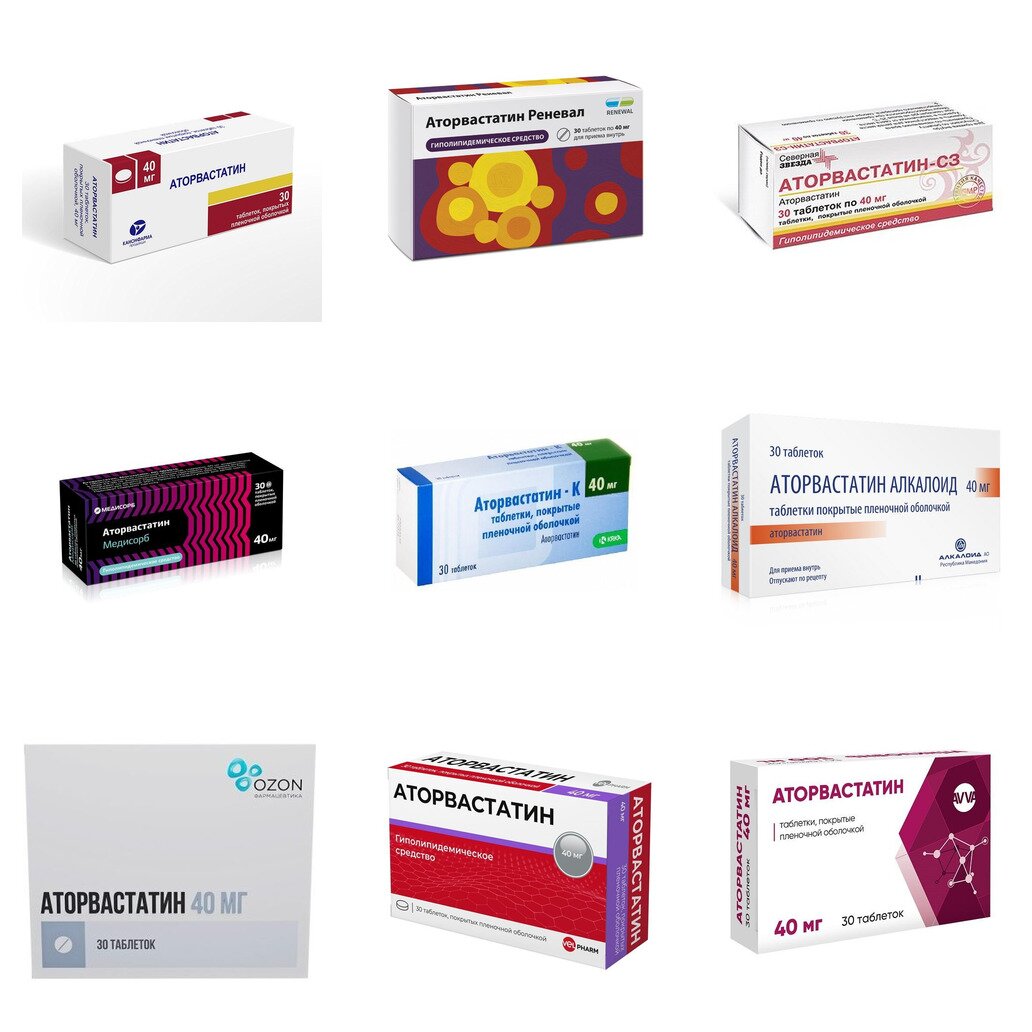 Аторвастатин таблетки 40 мг 30 шт. (любой производитель)