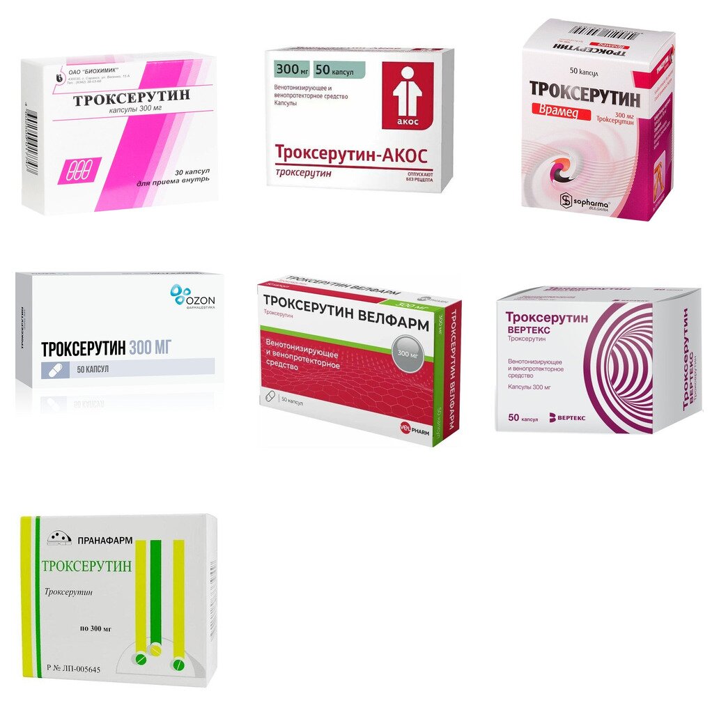 Троксерутин капсулы 300 мг 50 шт. (любой производитель)