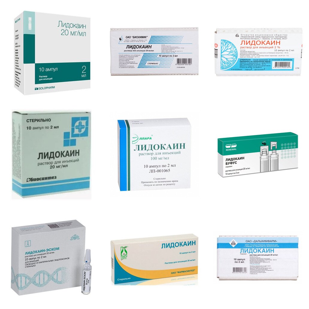 Лидокаин раствор для инъекций 20 мг/мл 2 мл ампулы 10 шт. (любой производитель)