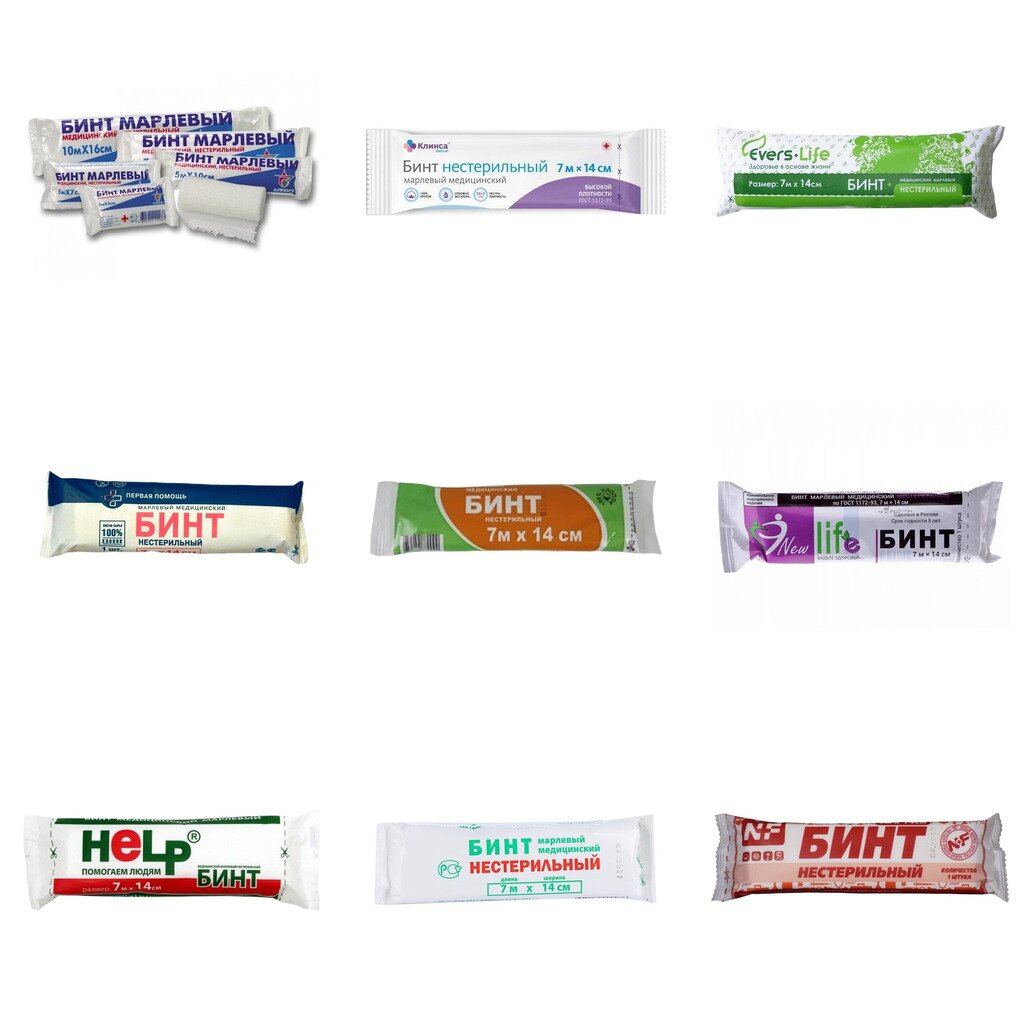 Бинт марлевый медицинский нестерильный 7 м х 14 см (любой производитель)