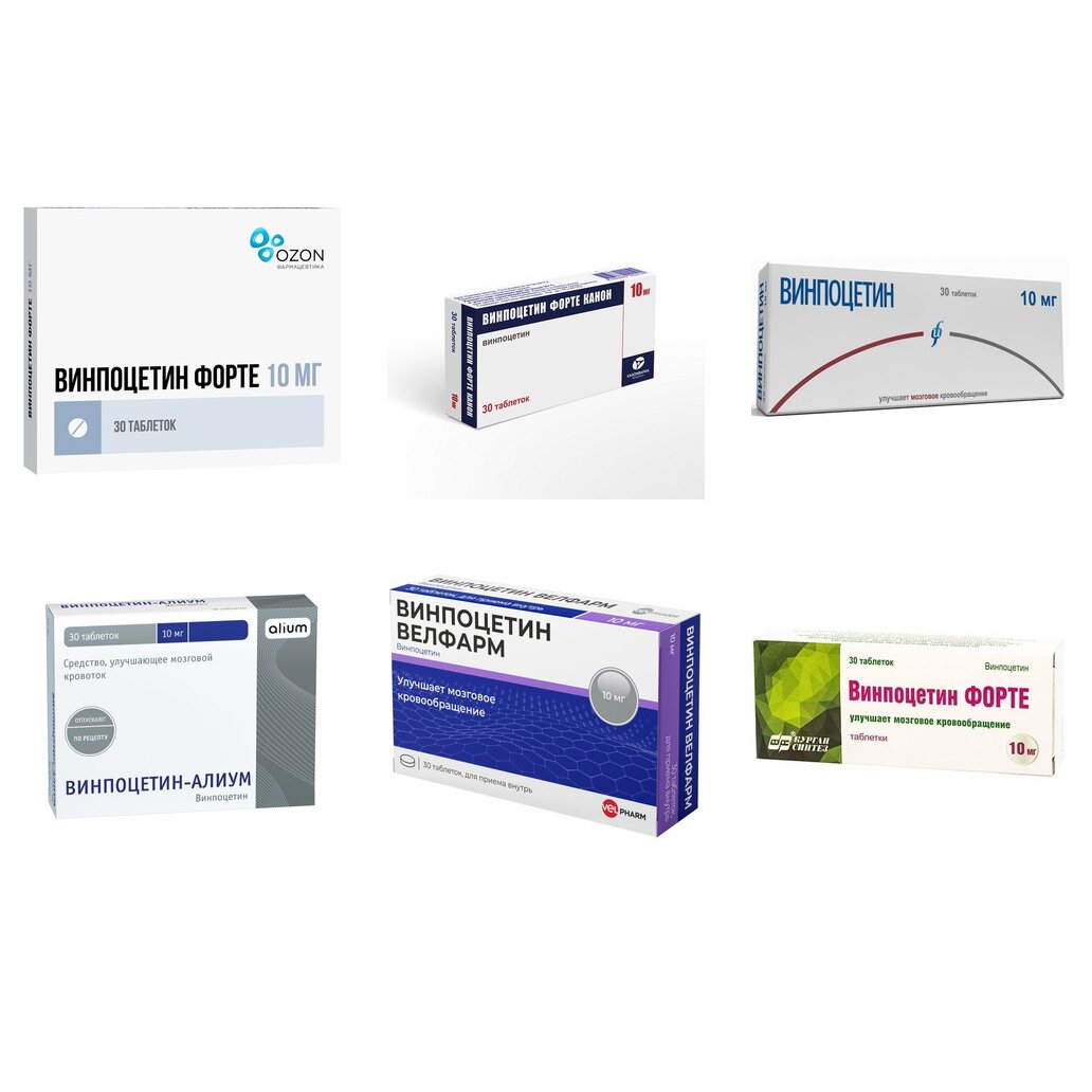 Винпоцетин таблетки 10 мг 30 шт. (любой производитель)