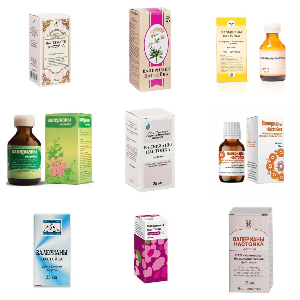 Валерианы настойка флакон 25 мл (любой производитель)