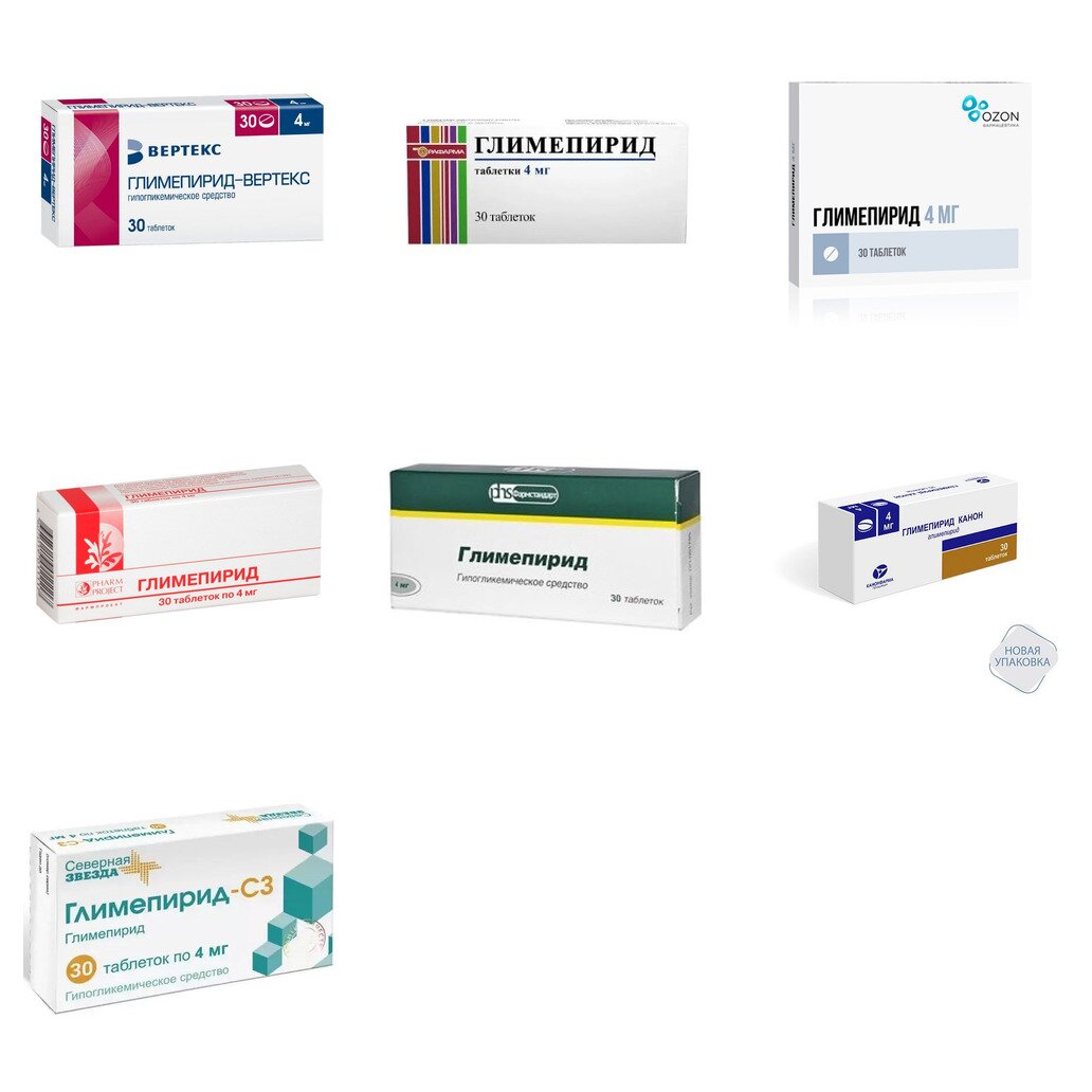 Глимепирид таблетки 4 мг 30 шт. (любой производитель)