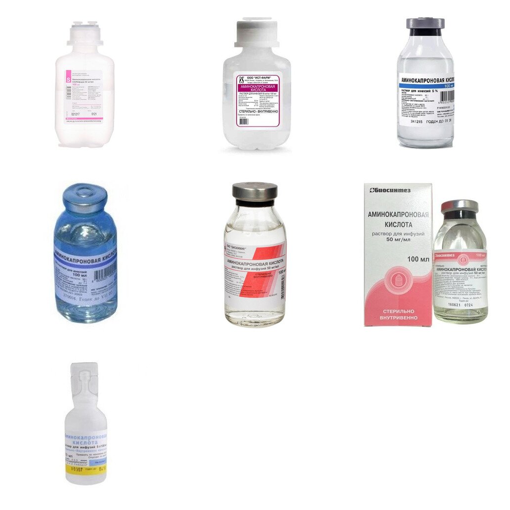 Аминокапроновая кислота раствор для инфузий 5% 100 мл (любой производитель)