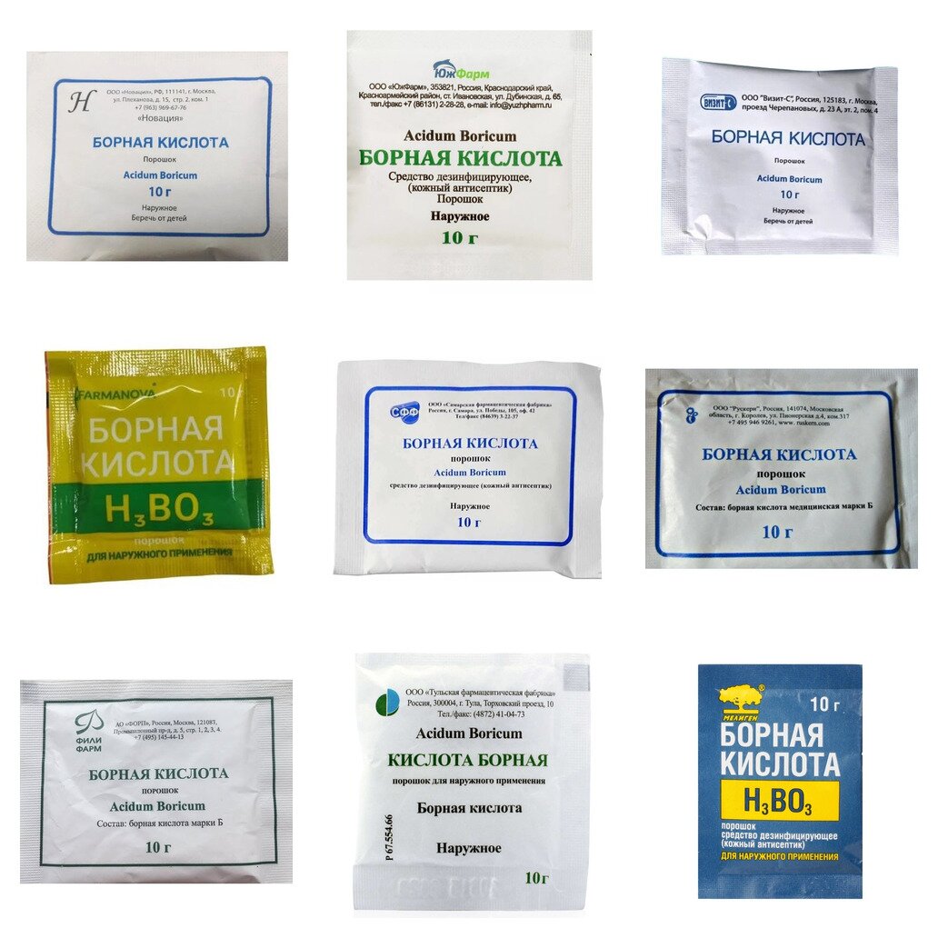 Борная кислота порошок 10 г (любой производитель)