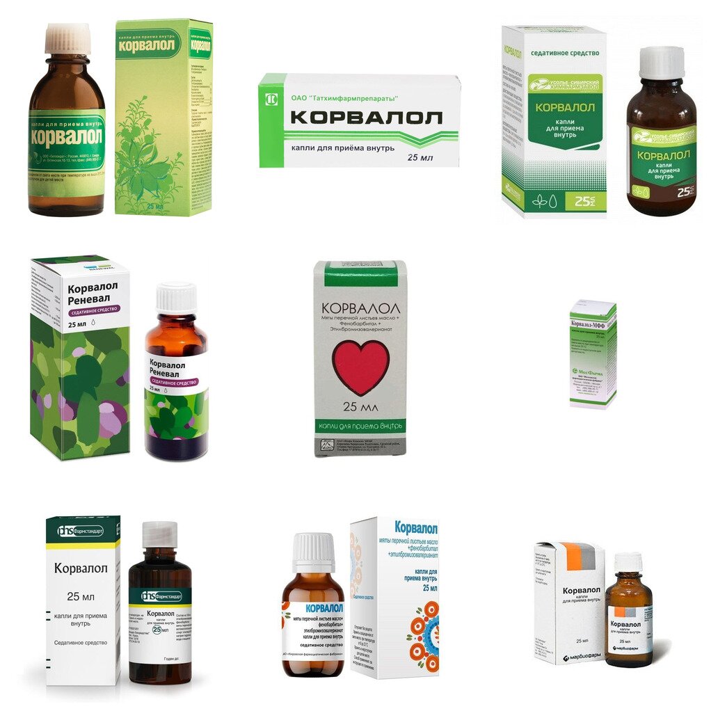 Корвалол капли для приема внутрь 25 мл (любой производитель)