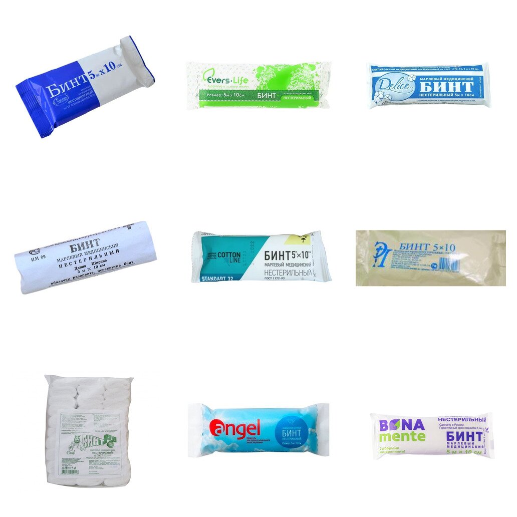 Бинт марлевый медицинский нестерильный 5 м х 10 см (любой производитель)