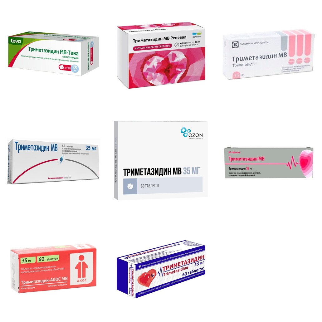 Триметазидин МВ таблетки 35 мг 60 шт. (любой производитель)