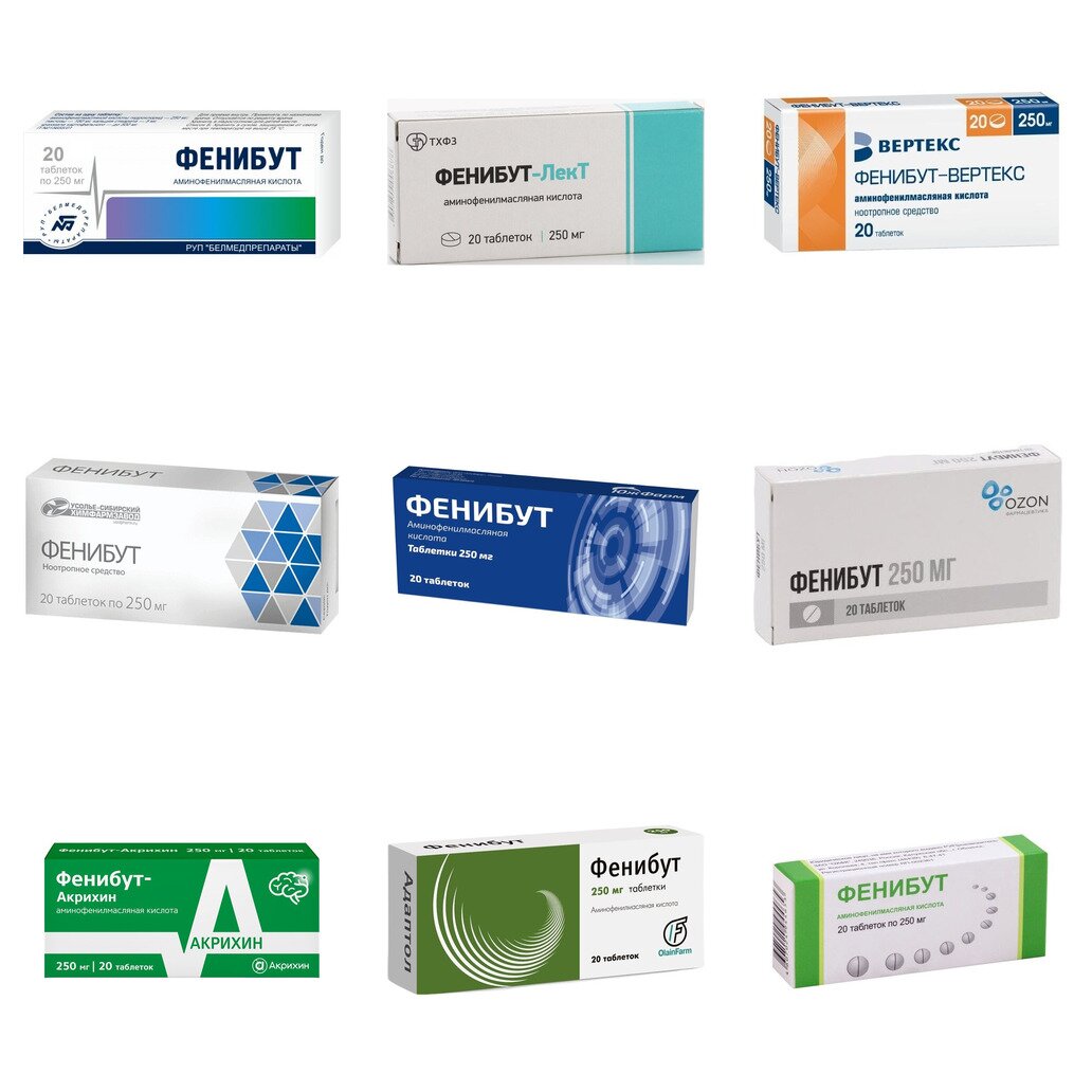 Фенибут таблетки 250 мг 20 шт. (любой производитель)