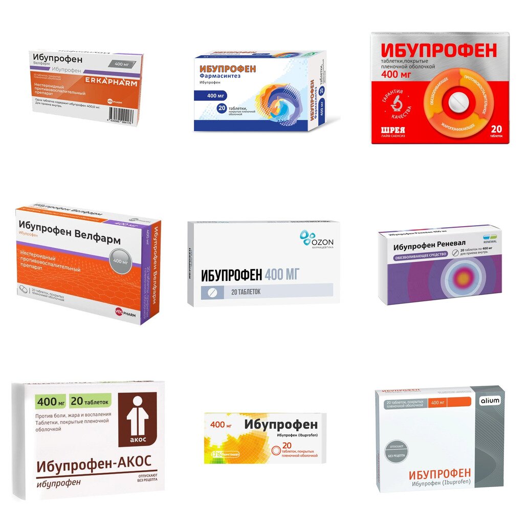 Ибупрофен таблетки 400 мг 20 шт. (любой производитель)