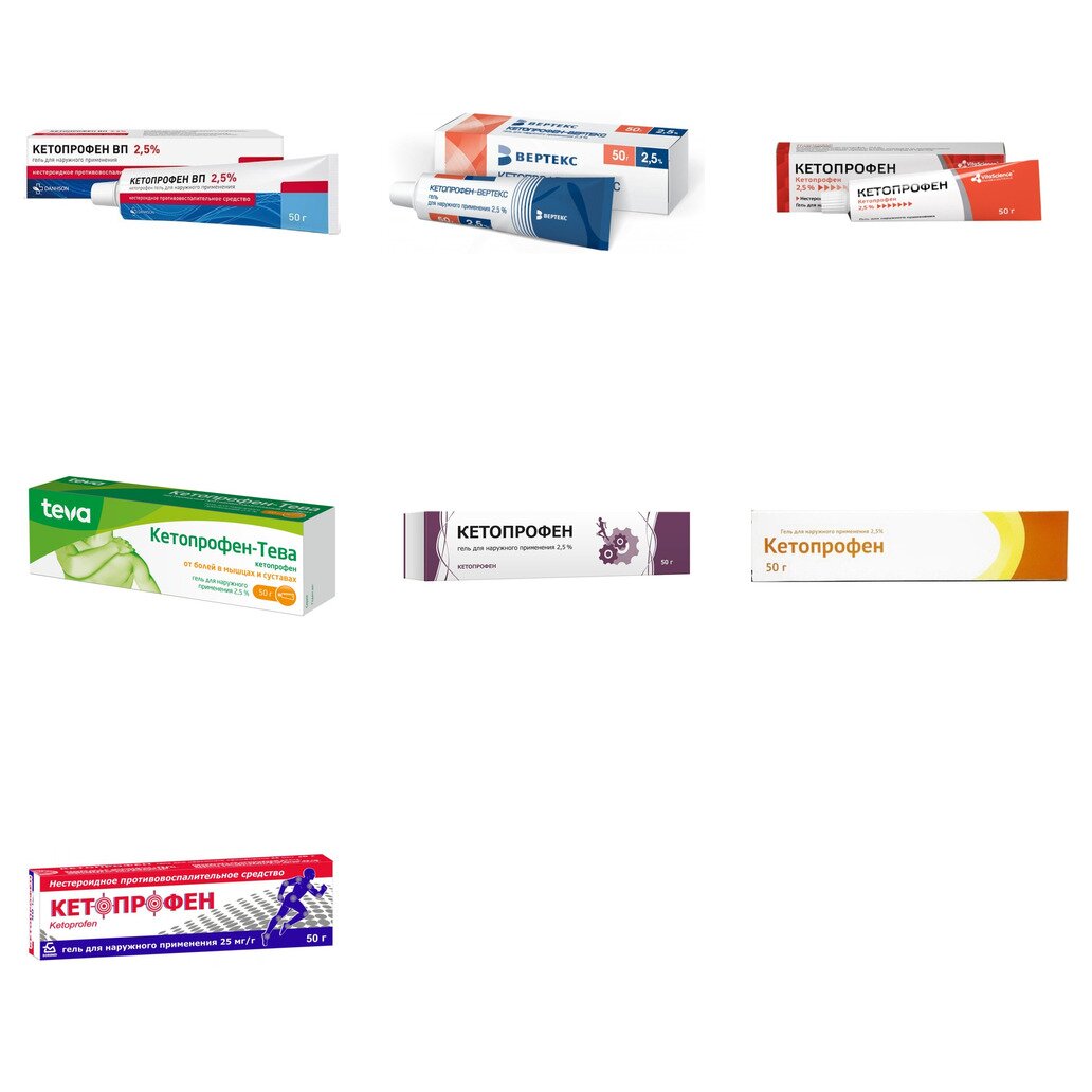 Кетопрофен гель 2,5% 50 г (любой производитель)
