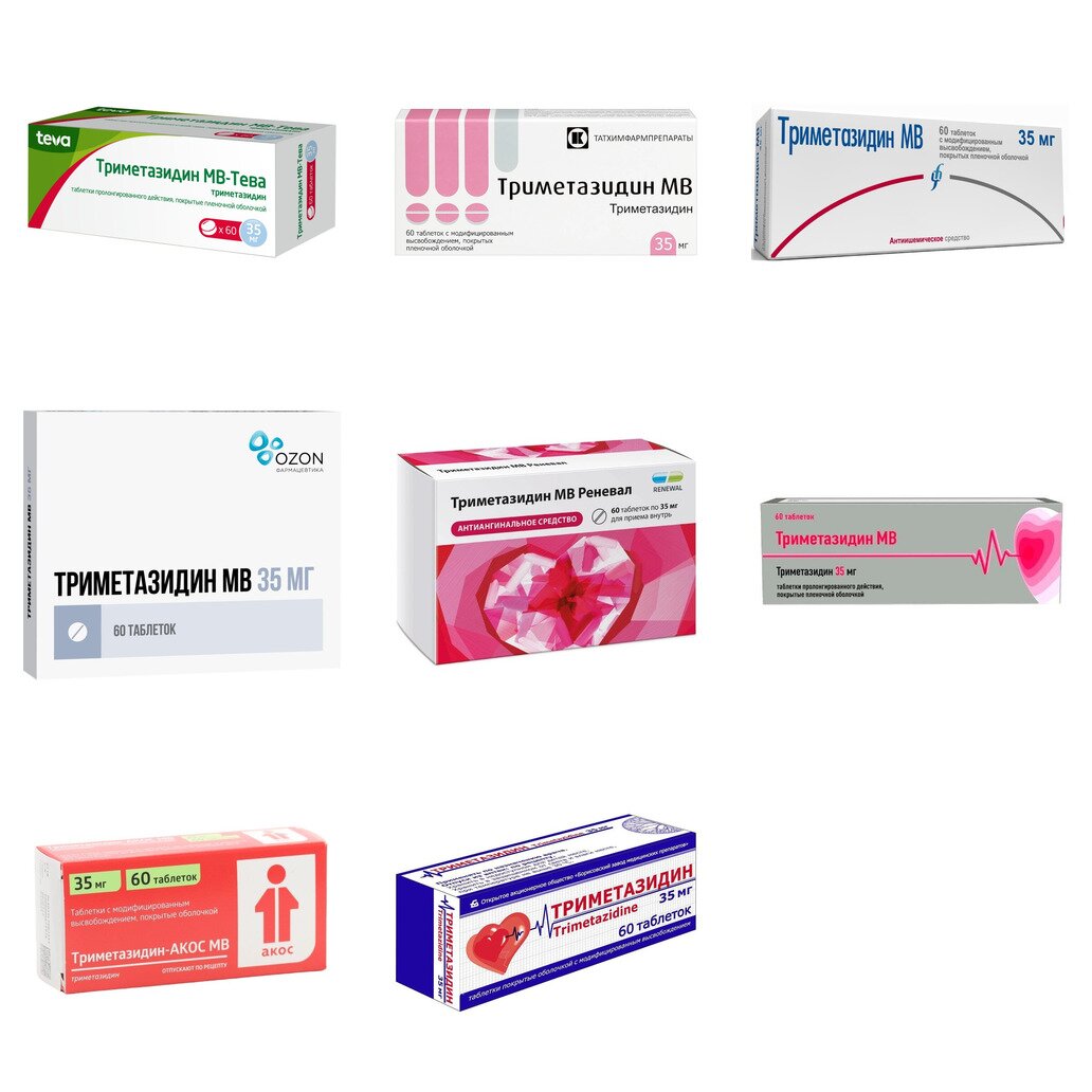 Триметазидин МВ таблетки 35 мг 60 шт. (любой производитель)