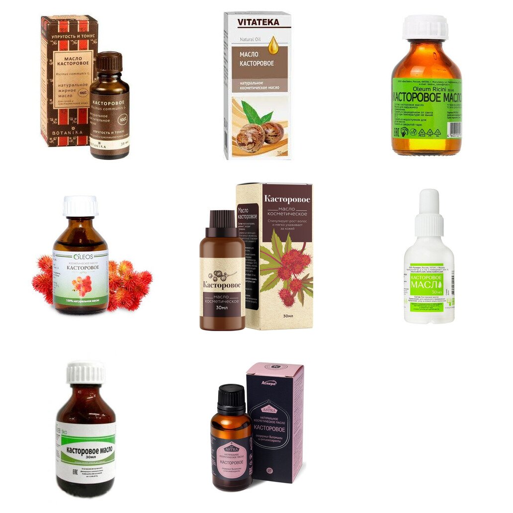 Касторовое масло косметическое 30 мл (любой производитель)