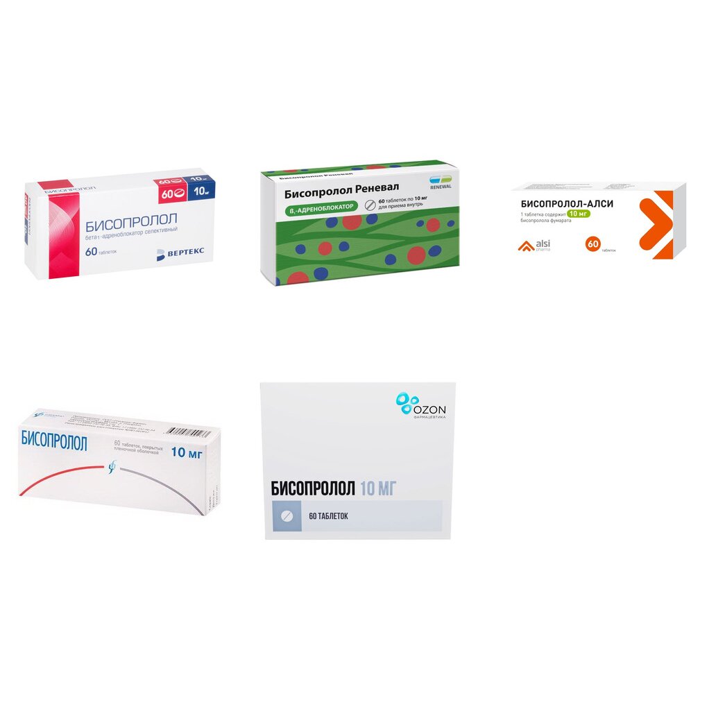Бисопролол таблетки 10 мг 60 шт. (любой производитель)