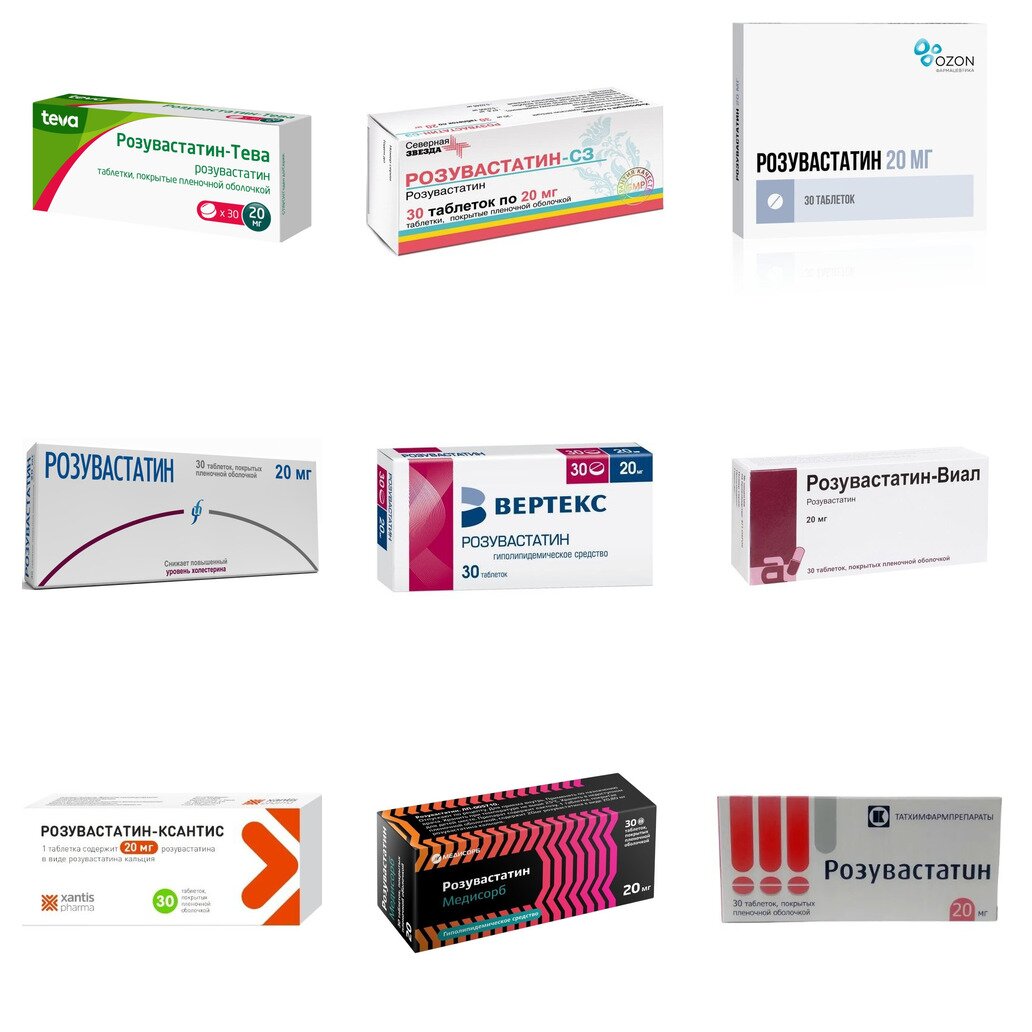 Розувастатин 20 мг таблетки 30 шт. (любой производитель)