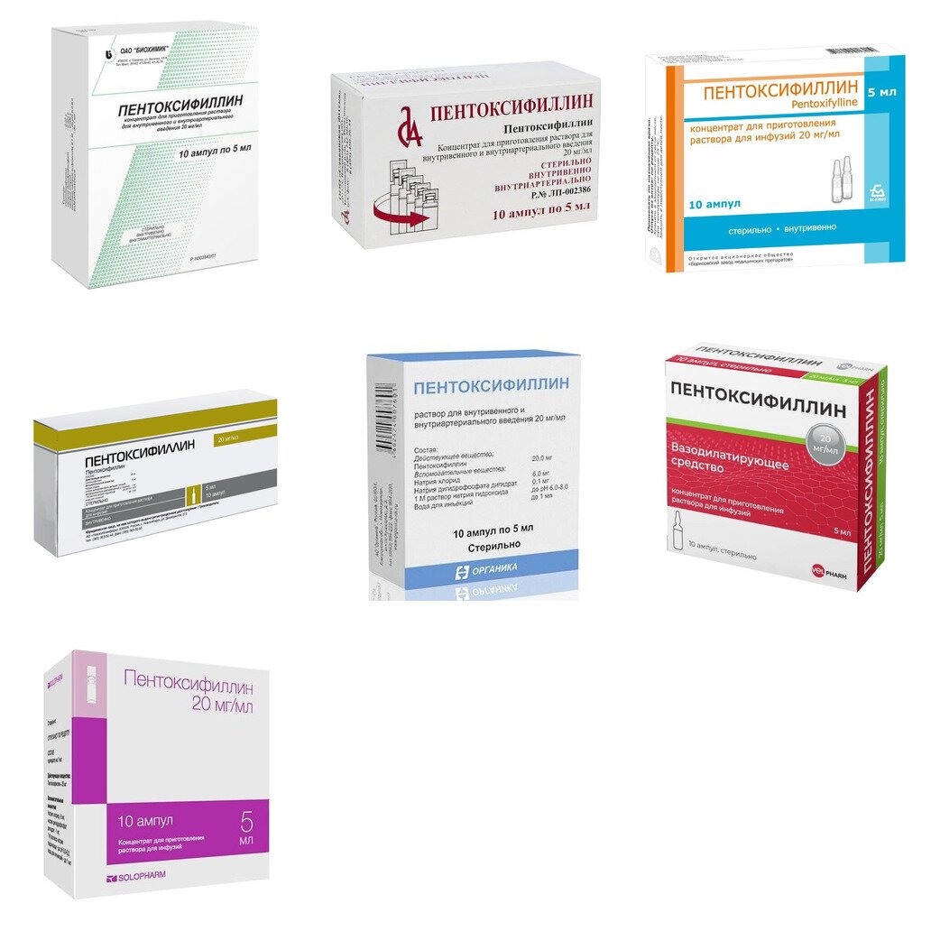 Пентоксифиллин концентрат для инфузий 20 мг/мл 5 мл ампулы 10 шт. (любой производитель)