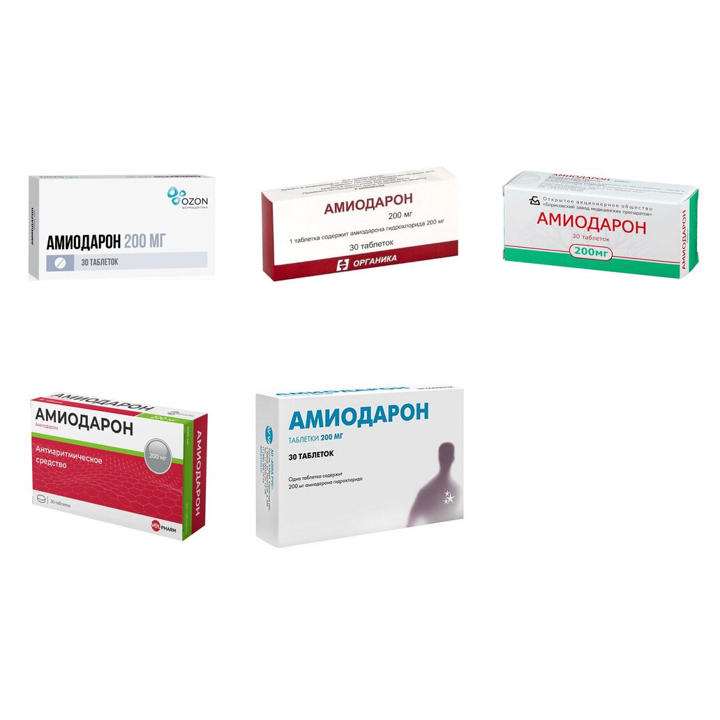 Амиодарон таблетки 200 мг 30 шт. (любой производитель)