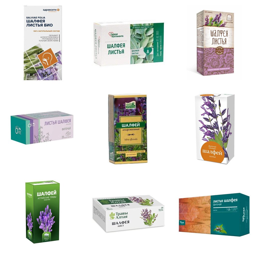 Шалфея листья фильтр-пакеты 1,5 г 20 шт. БАД (любой производитель)