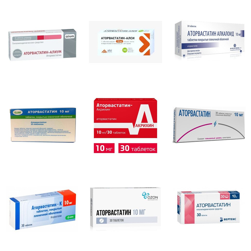 Аторвастатин таблетки 10 мг 30 шт. (любой производитель)