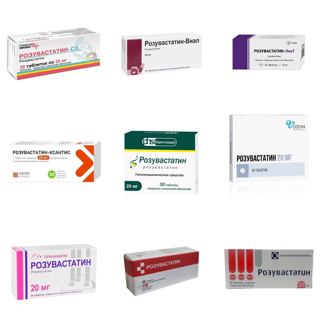 Розувастатин 20 мг таблетки 30 шт. (любой производитель)