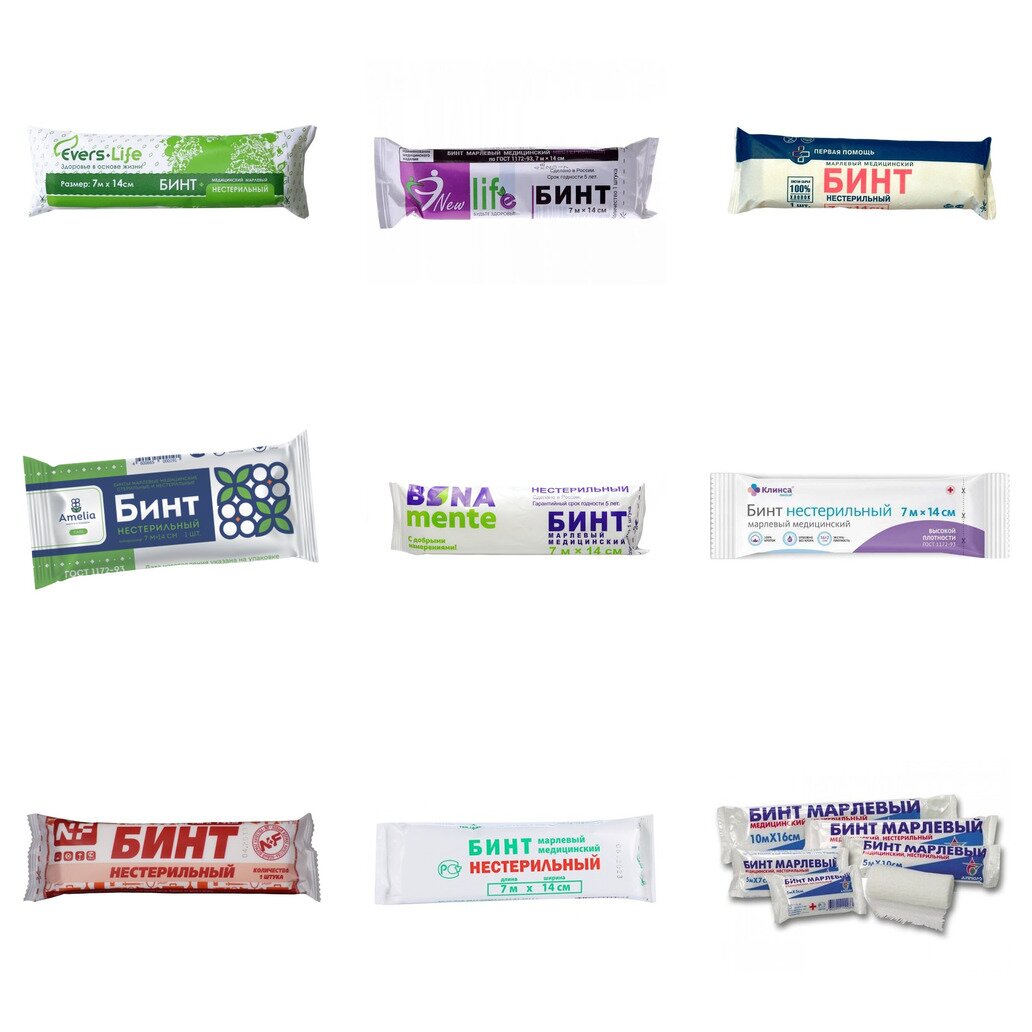 Бинт марлевый медицинский нестерильный 7 м х 14 см (любой производитель)